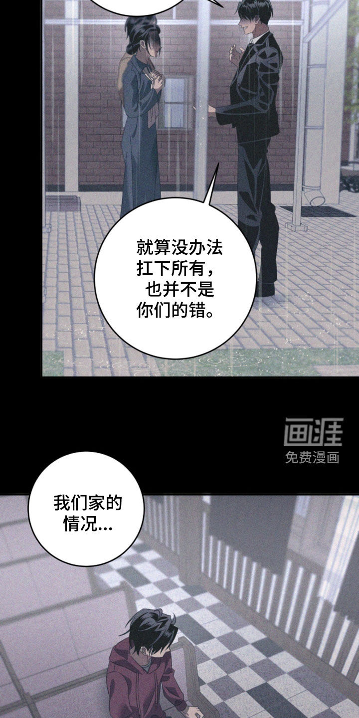 第45话2