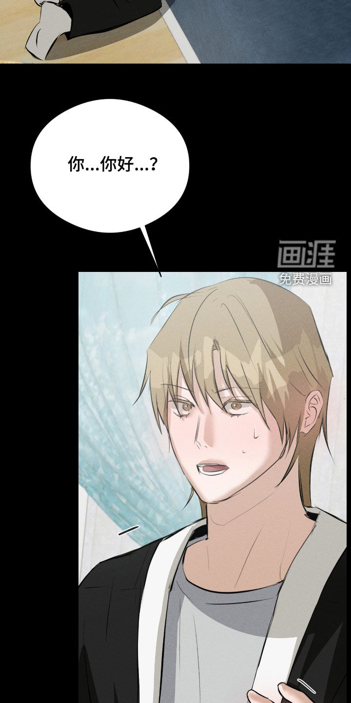 第48话8