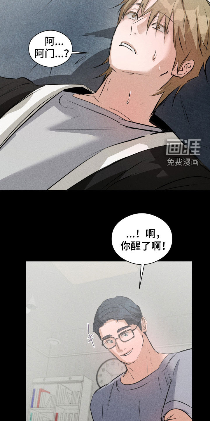 第48话6