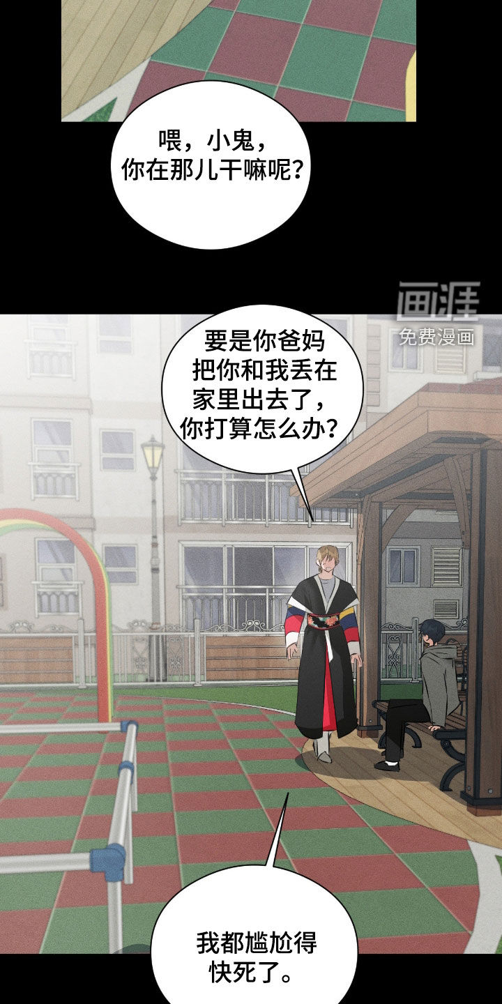 第48话21