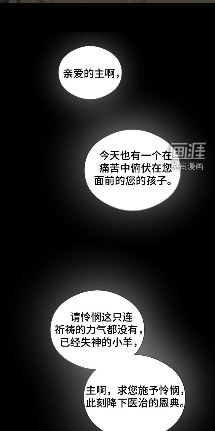 第48话3
