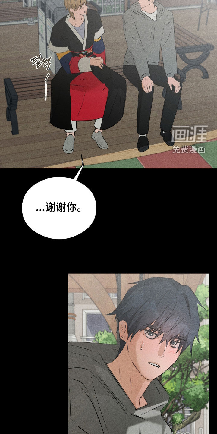 第48话24