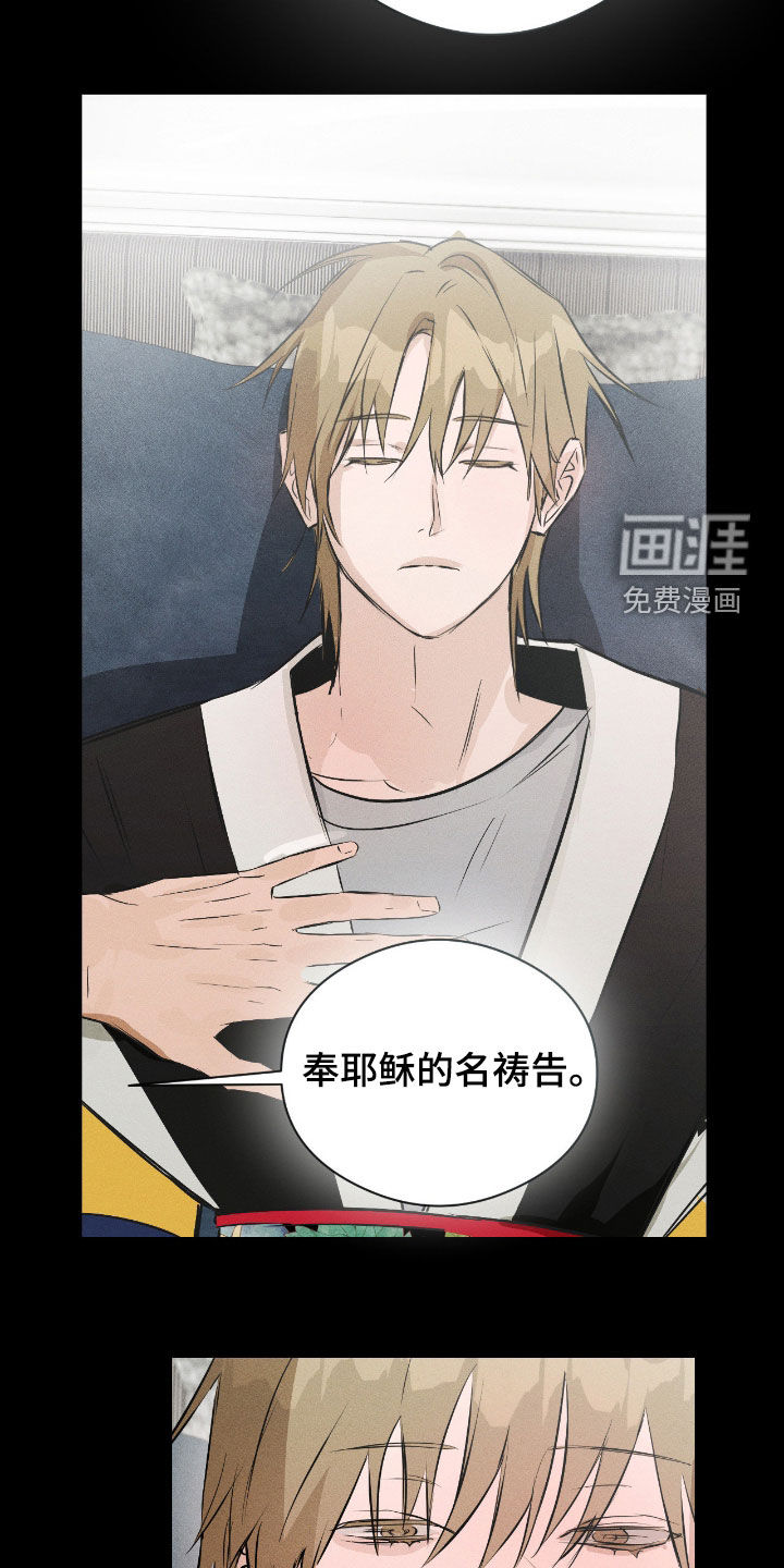 第48话4