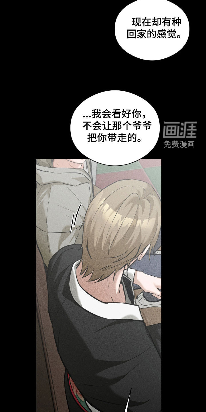 第48话28
