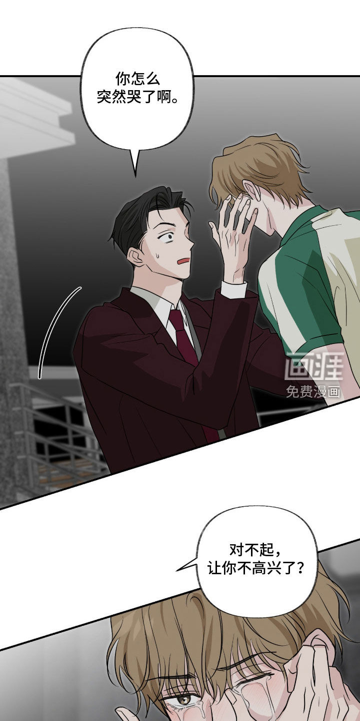 第40话9