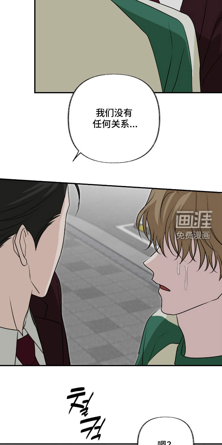 第40话11
