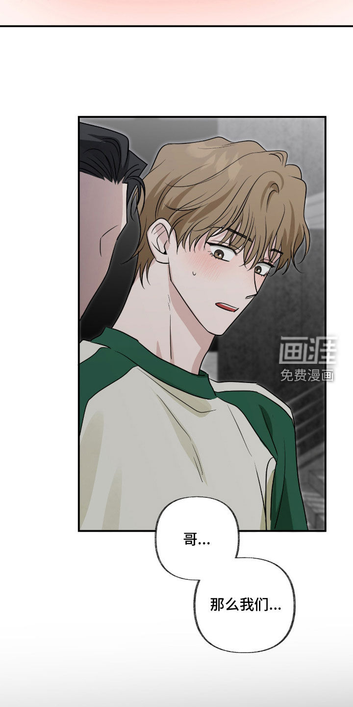 第40话3