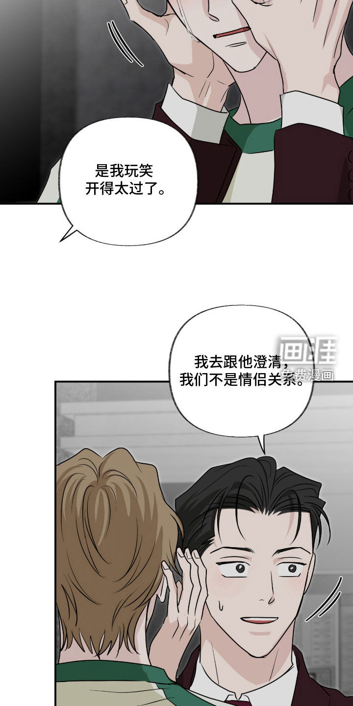 第40话10