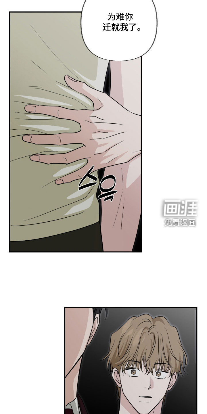 第40话5