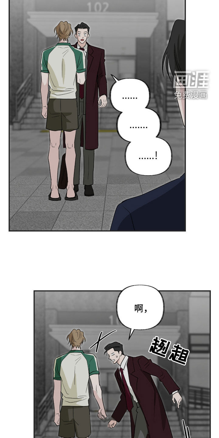 第40话17