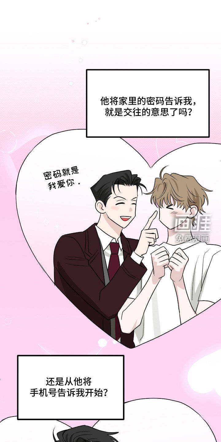 第40话0