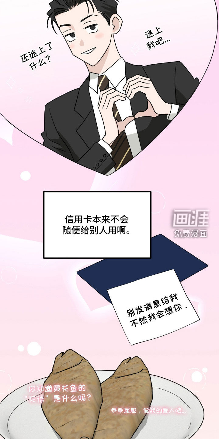 第40话1