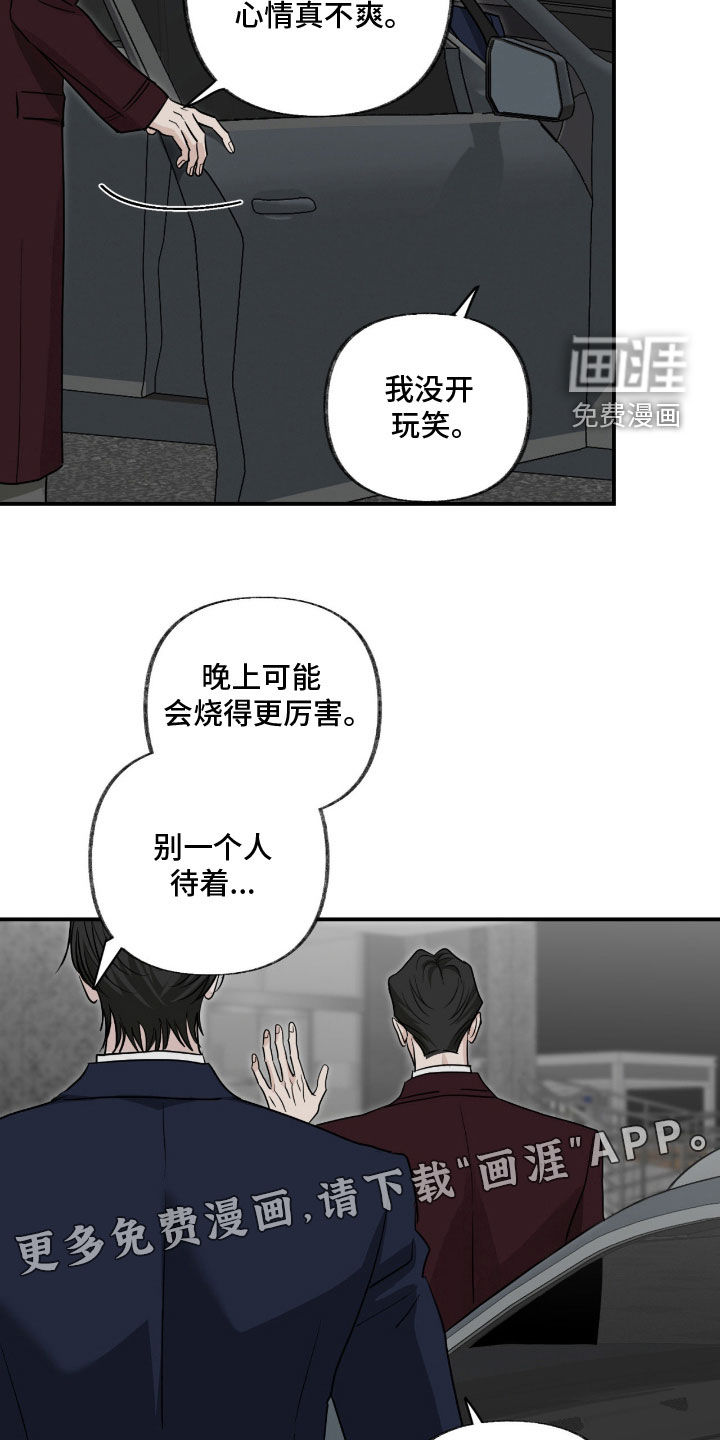 第39话2