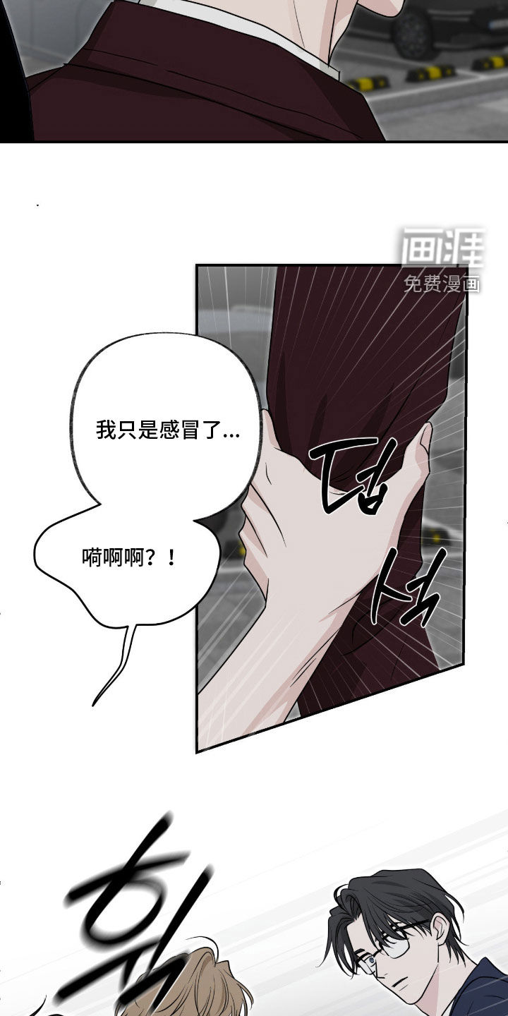 第39话5