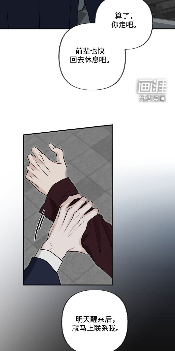 第39话3