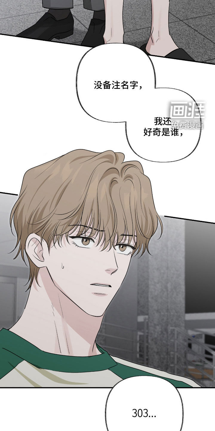 第39话10