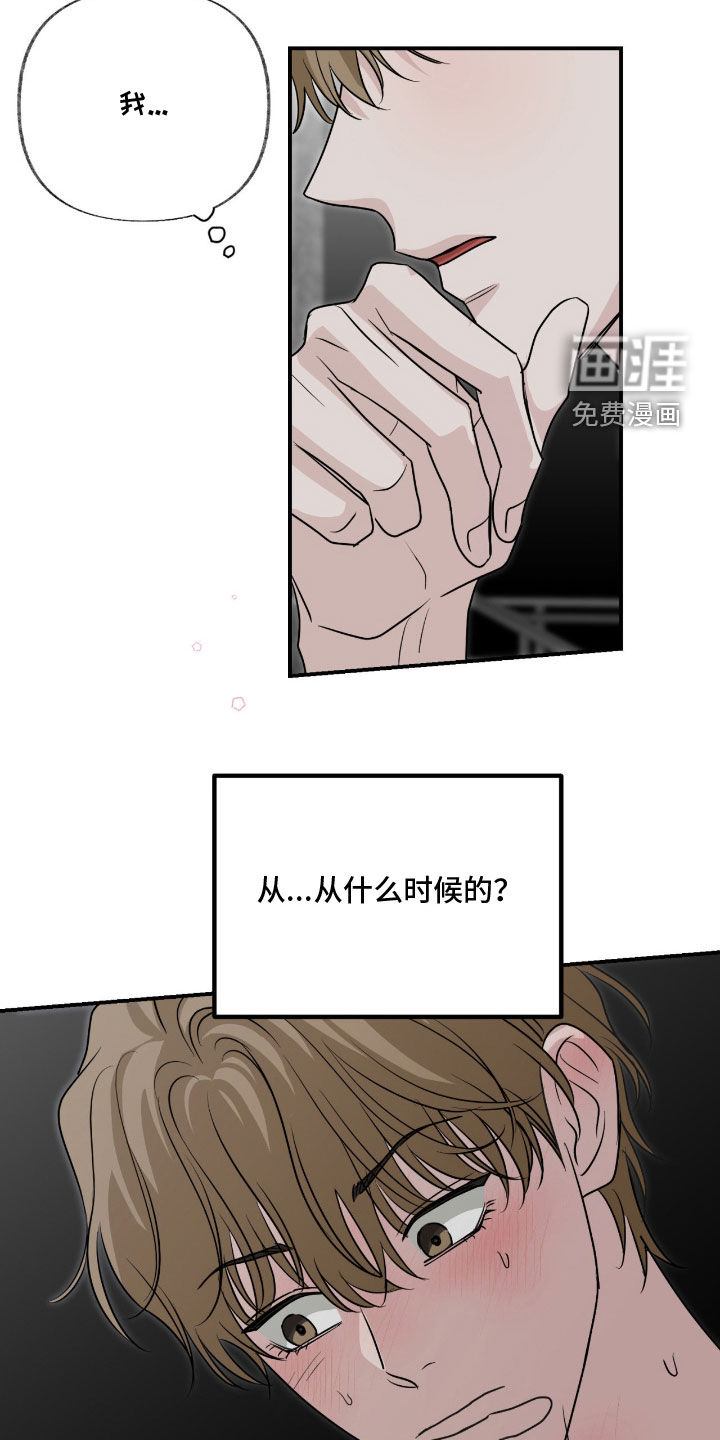 第39话17
