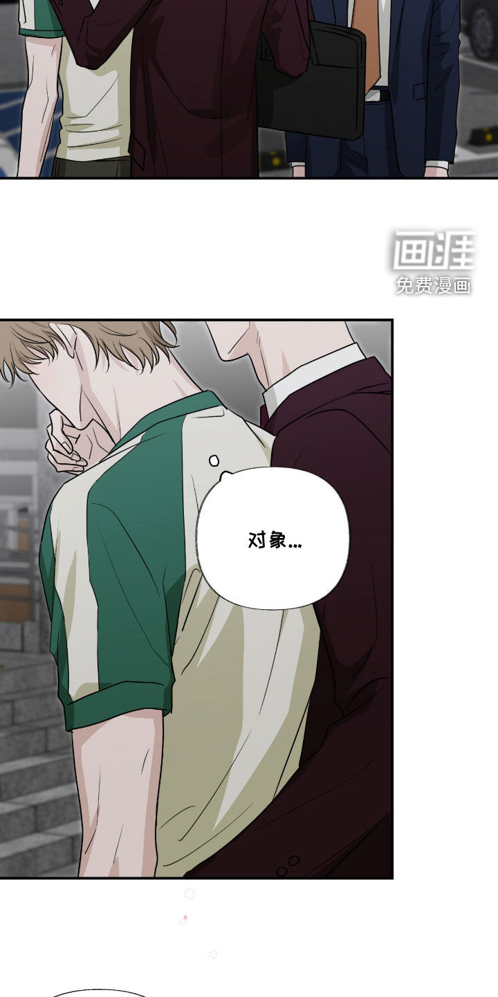 第39话16