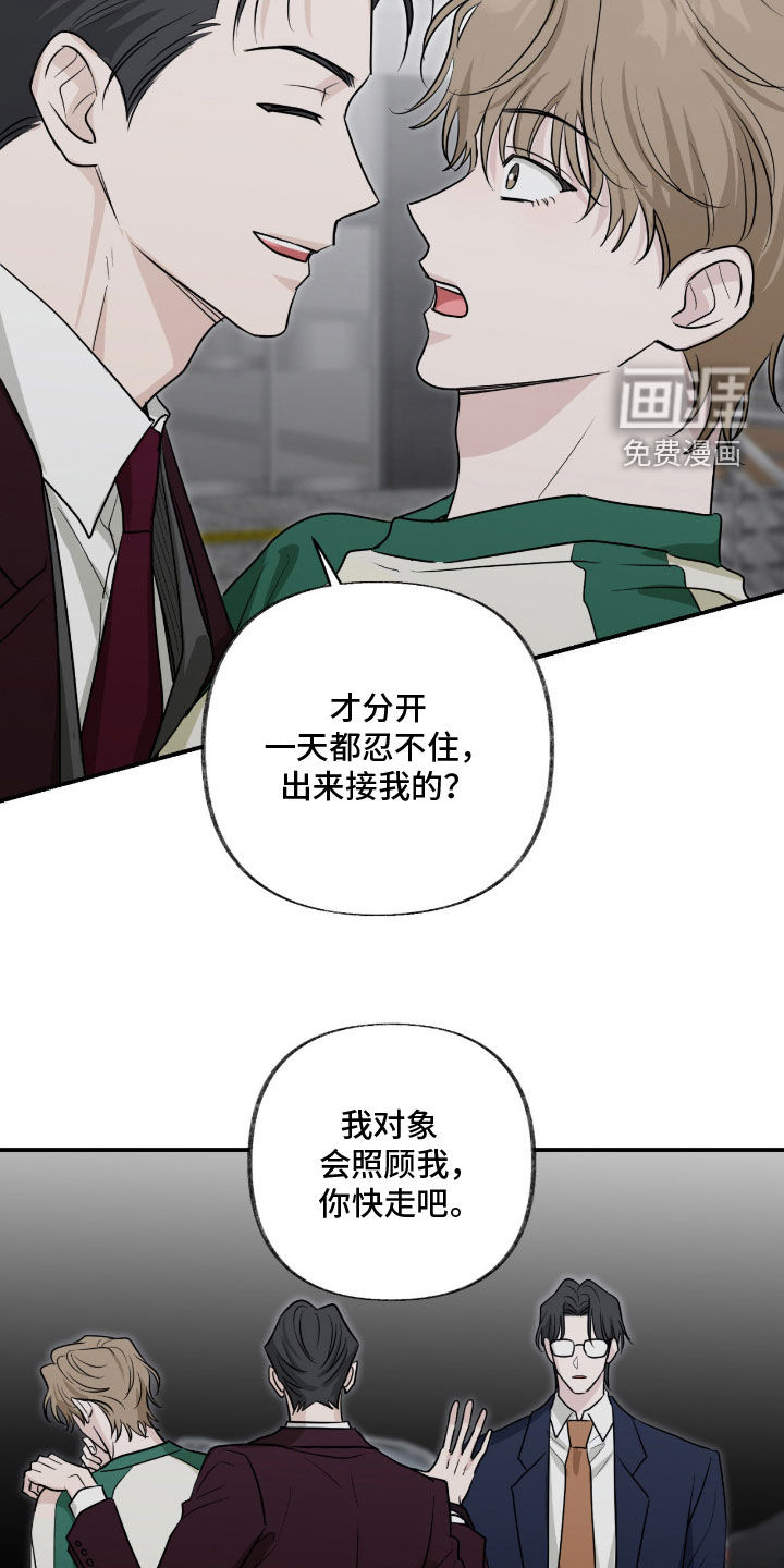 第39话15