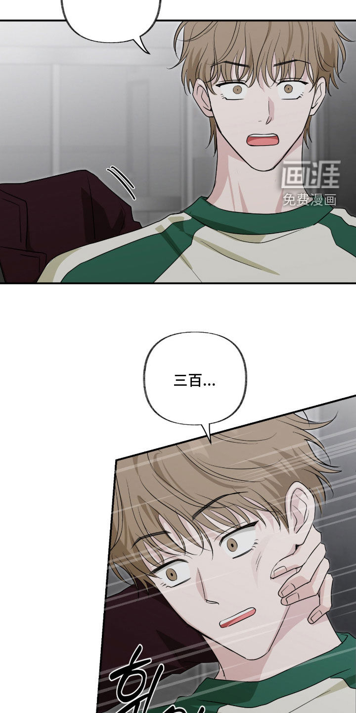 第39话12
