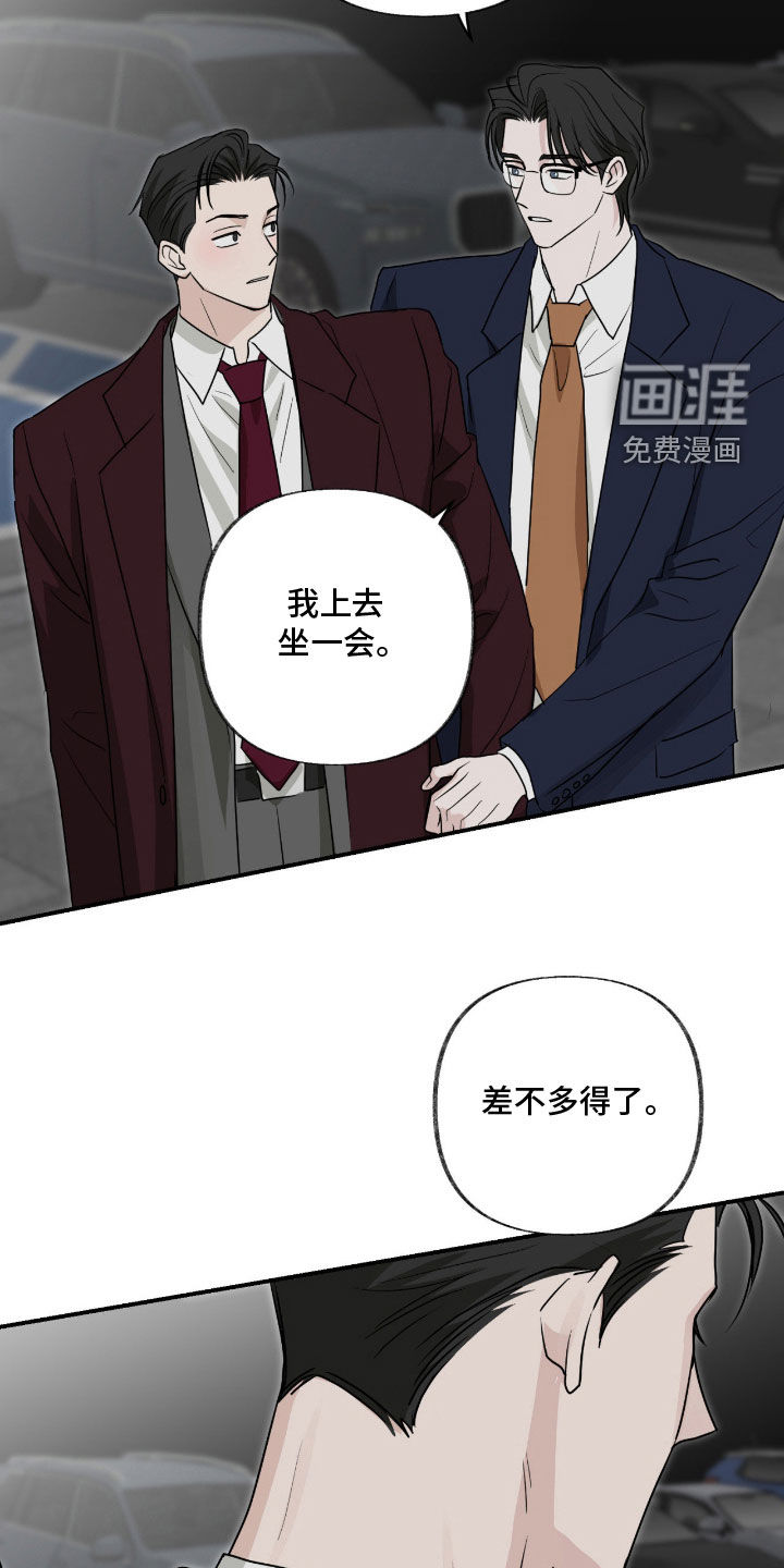 第39话4
