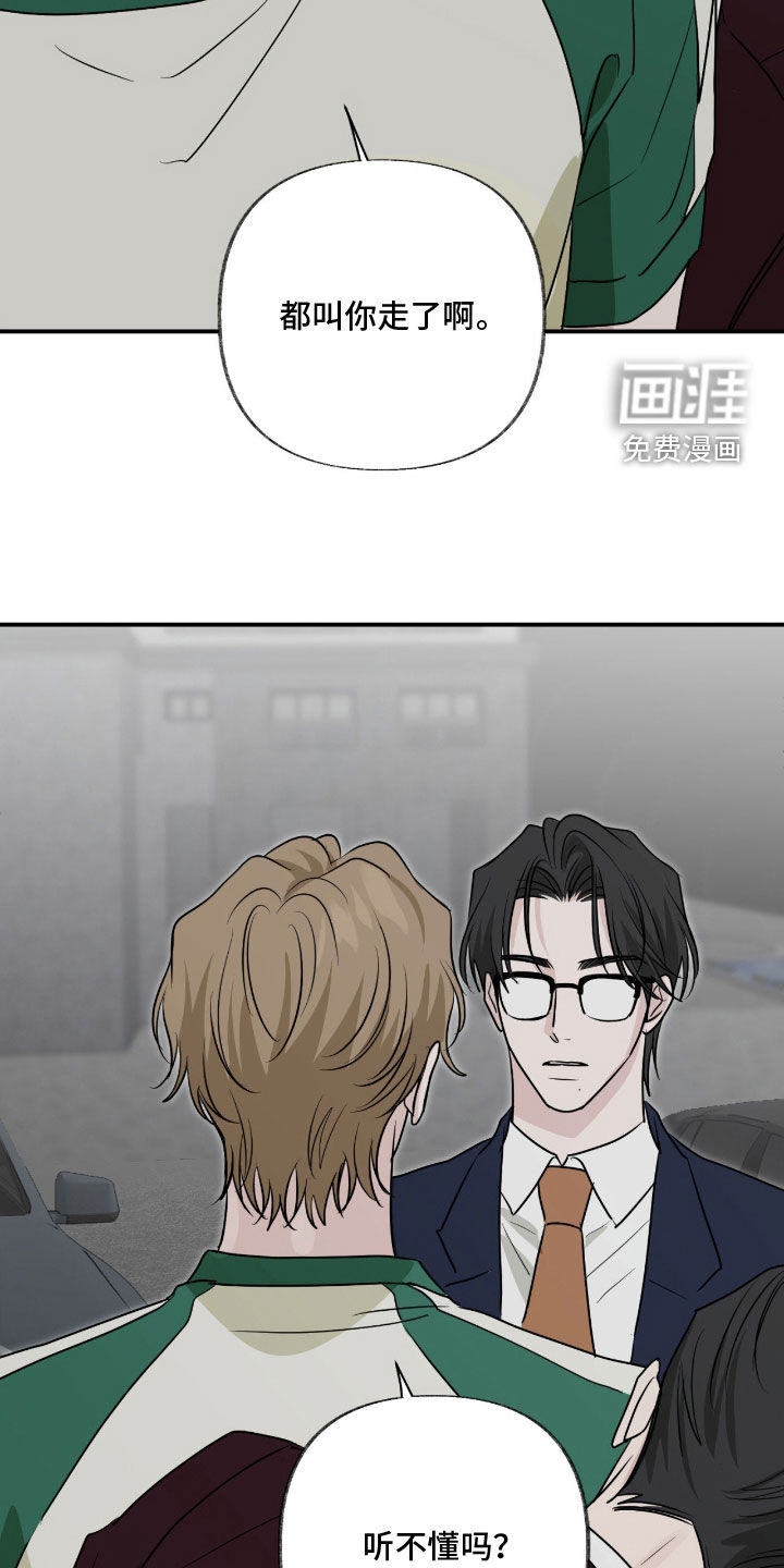 第39话7