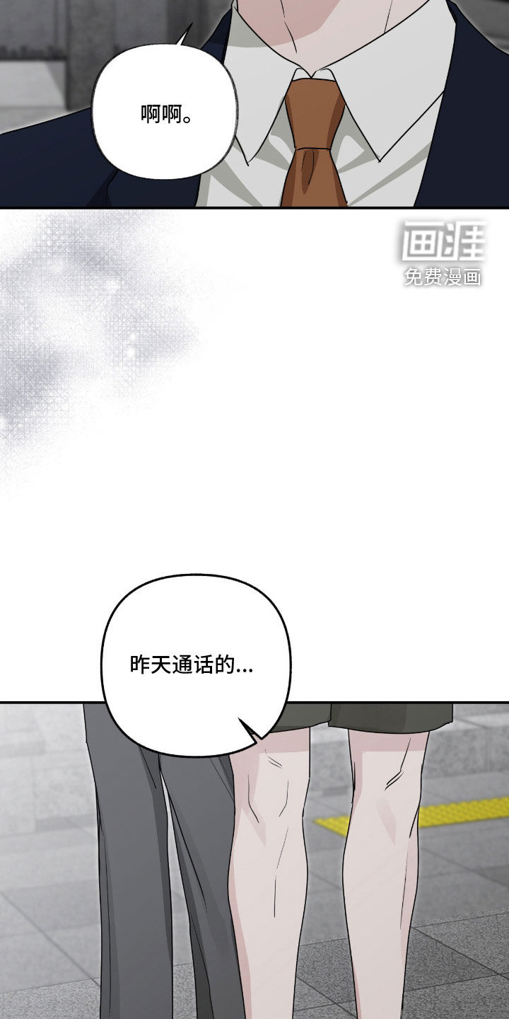 第39话9