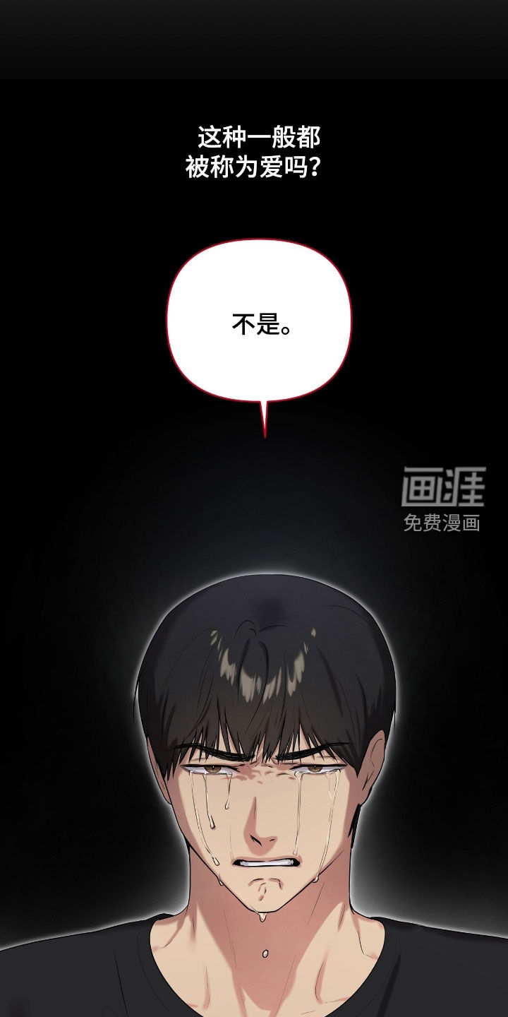 第57话19