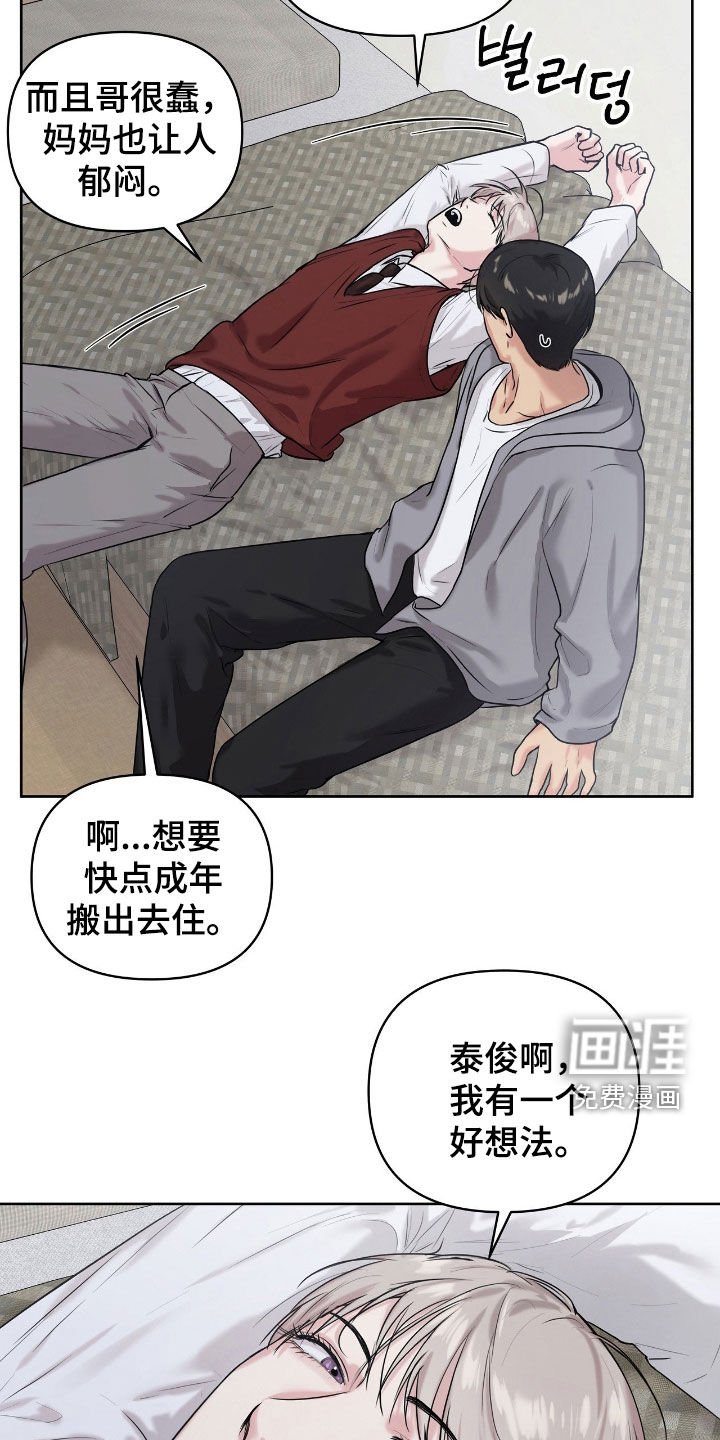 第57话12