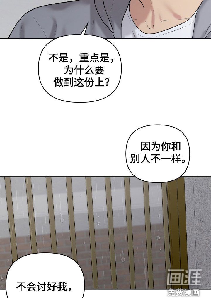 第57话14