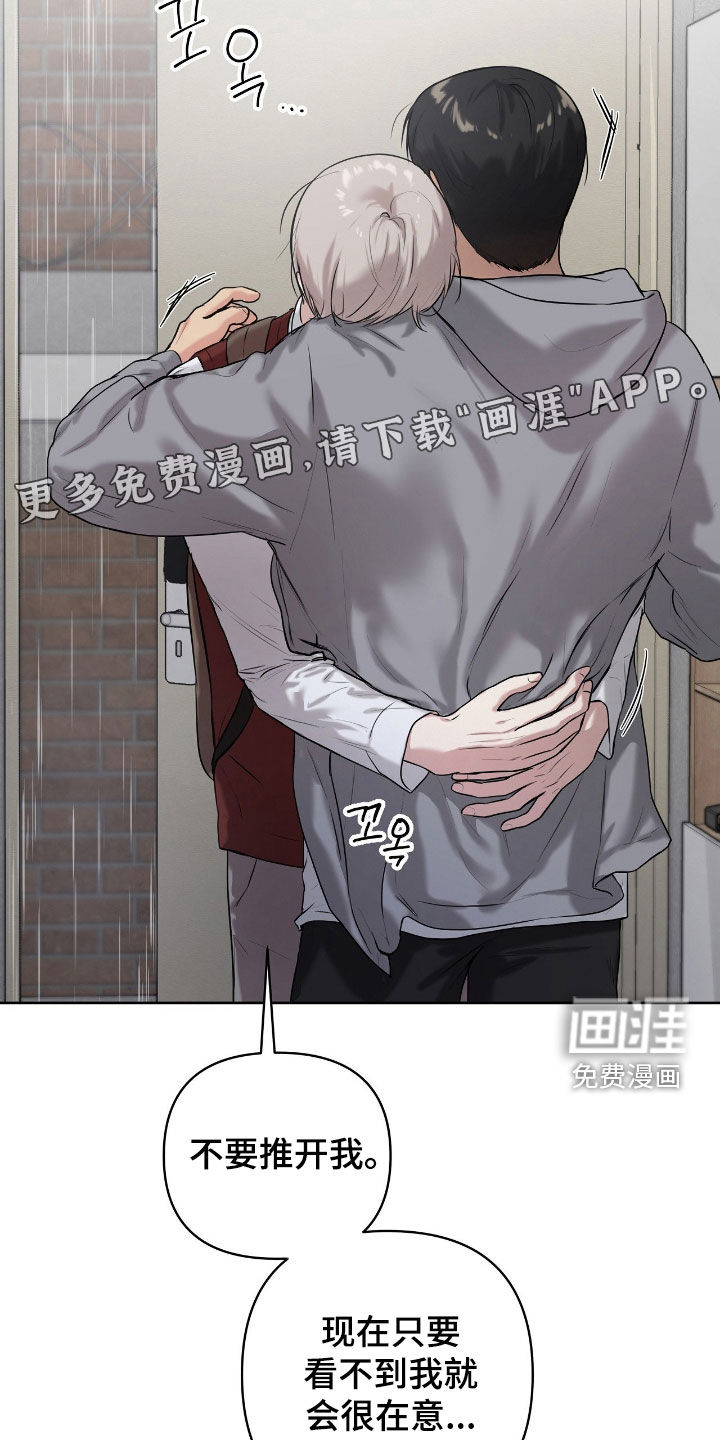 第57话5