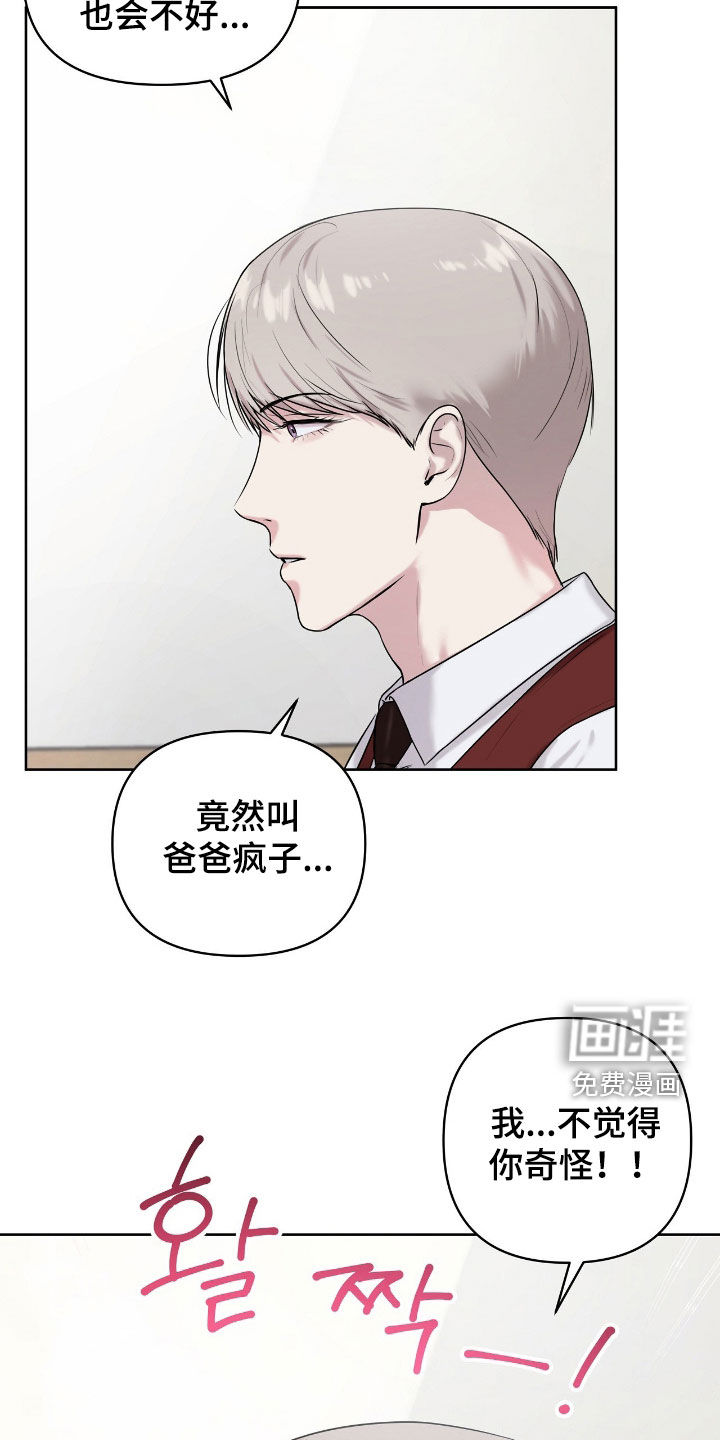 第57话9