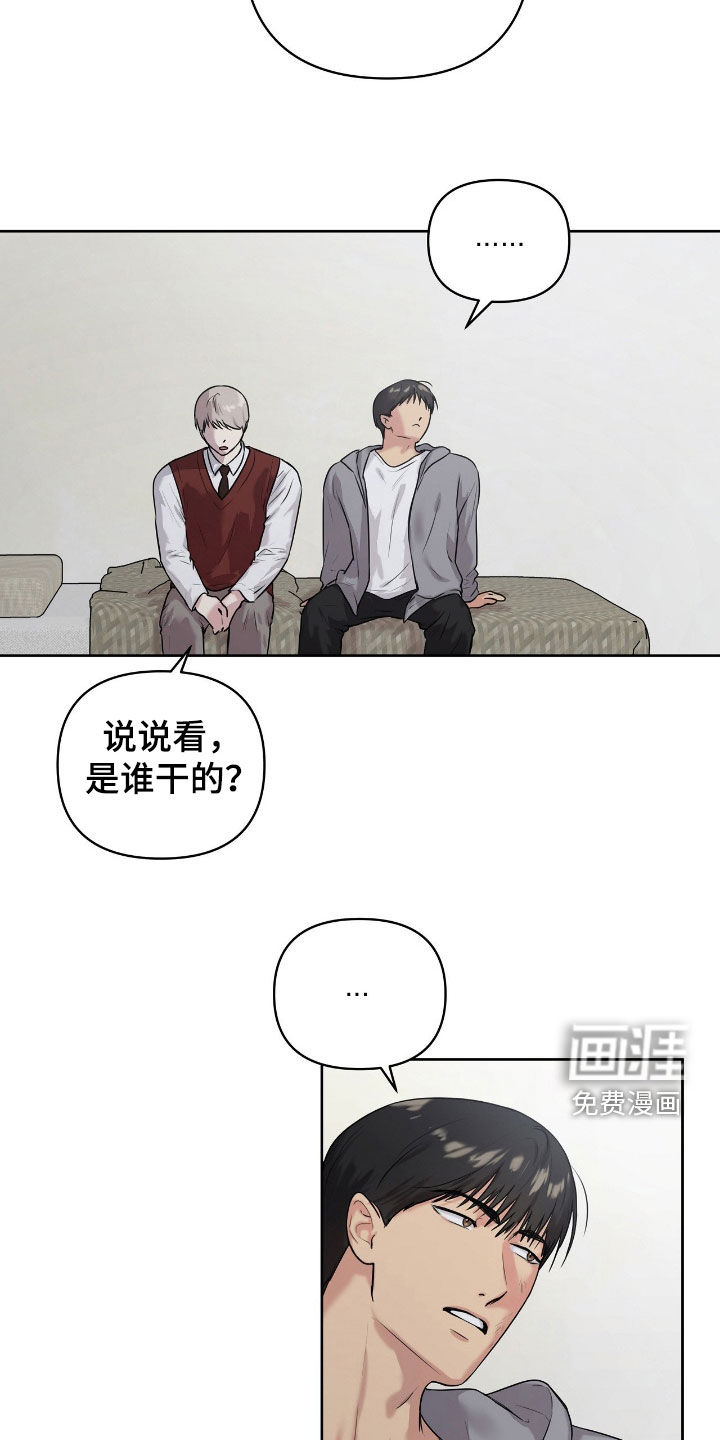 第57话6