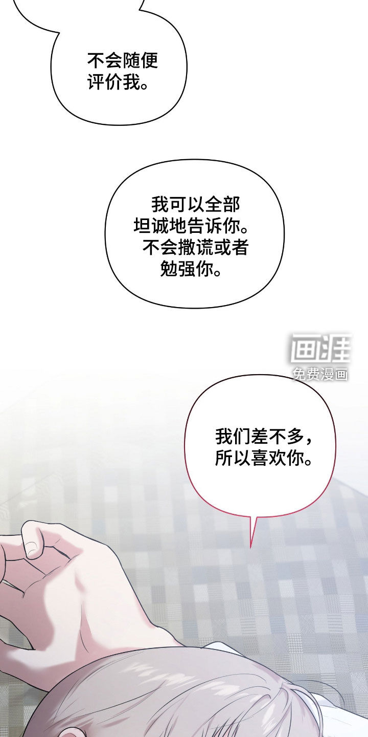 第57话15