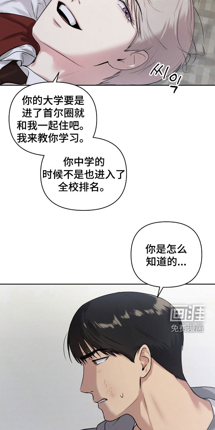 第57话13