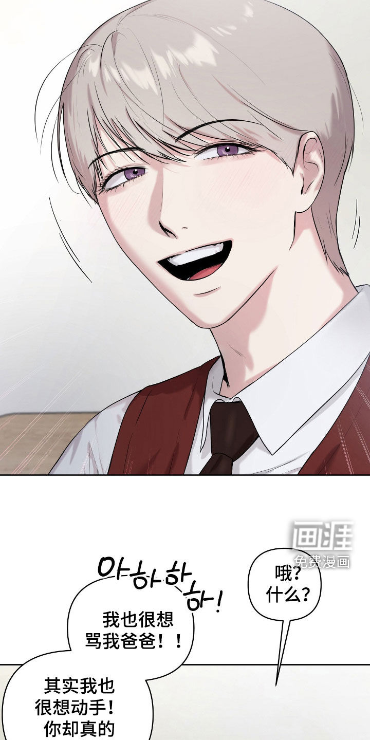 第57话10