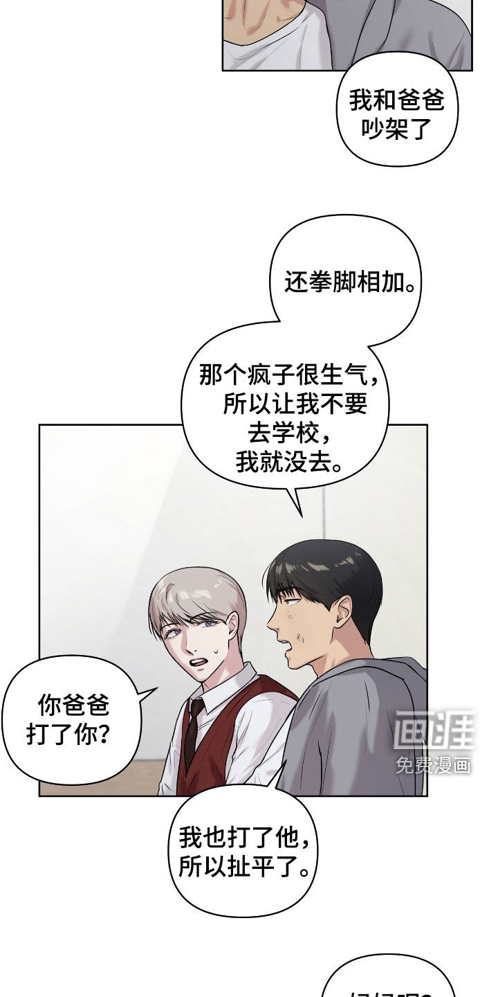 第57话7