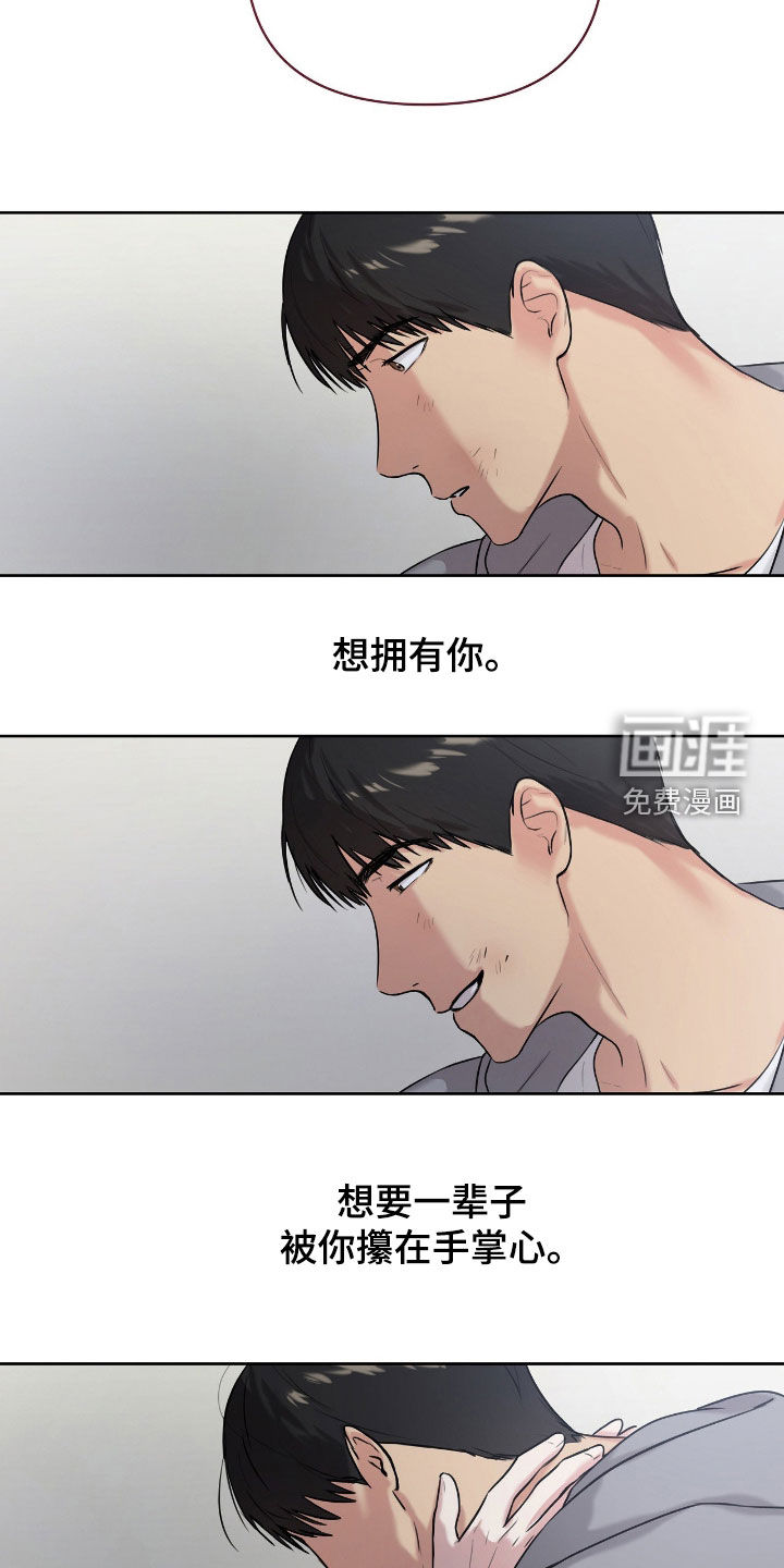 第57话17