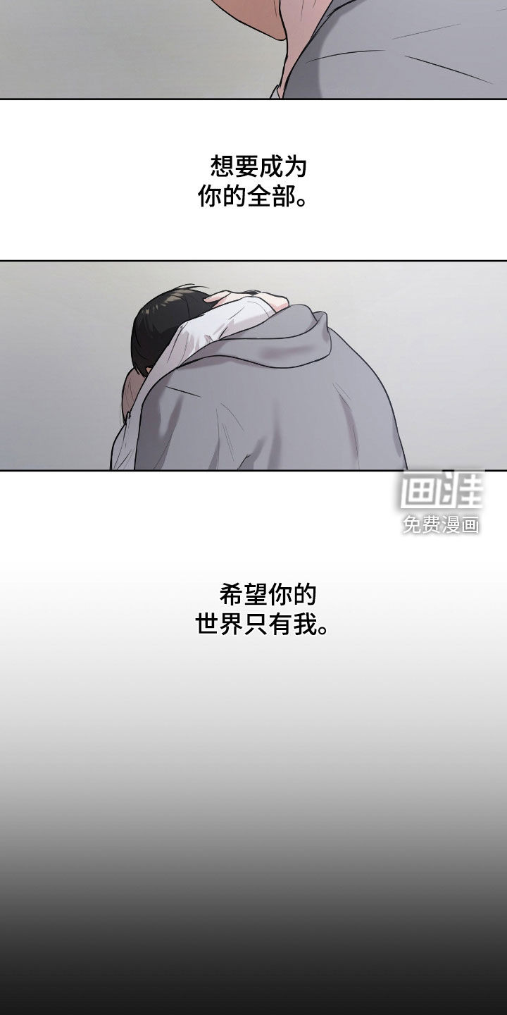 第57话18