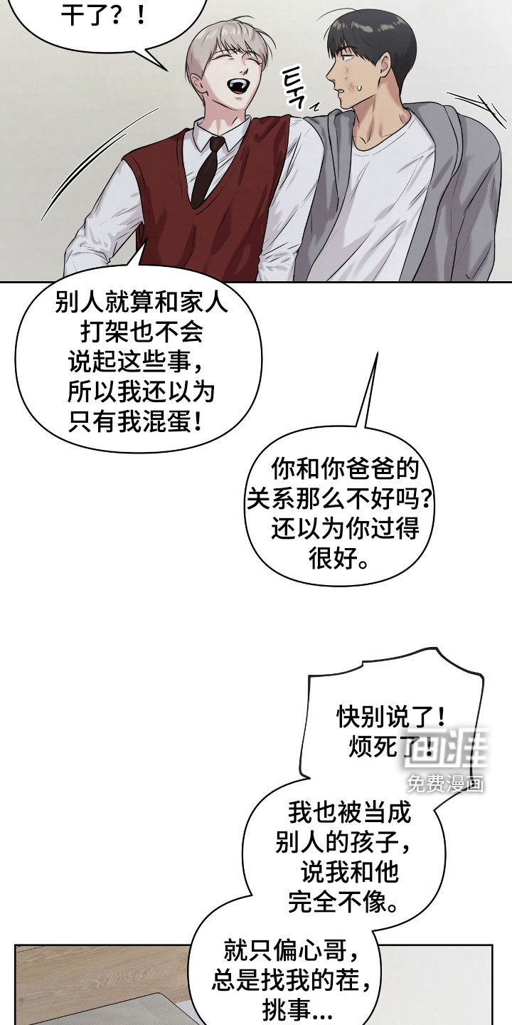 第57话11