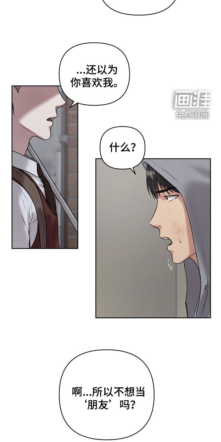 第56话13