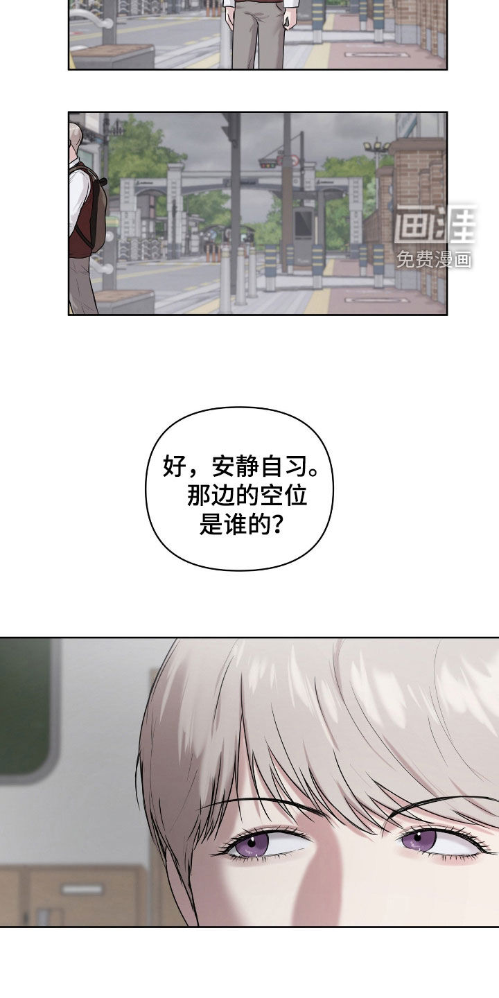 第56话4