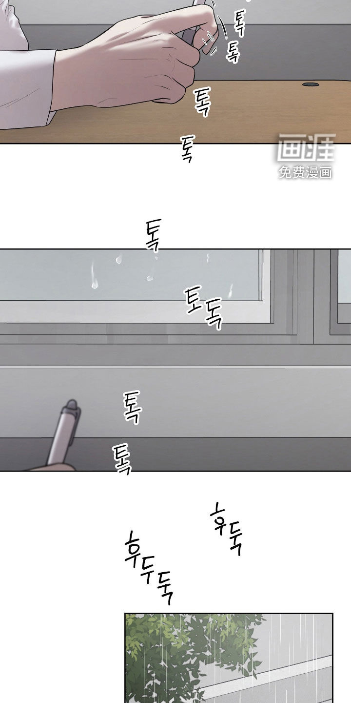 第56话6