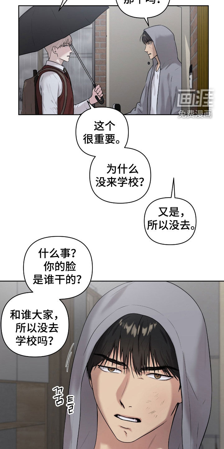 第56话9