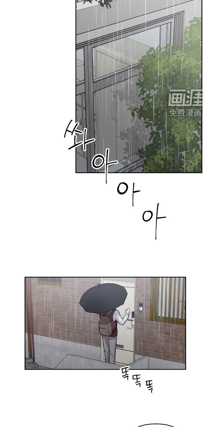 第56话7