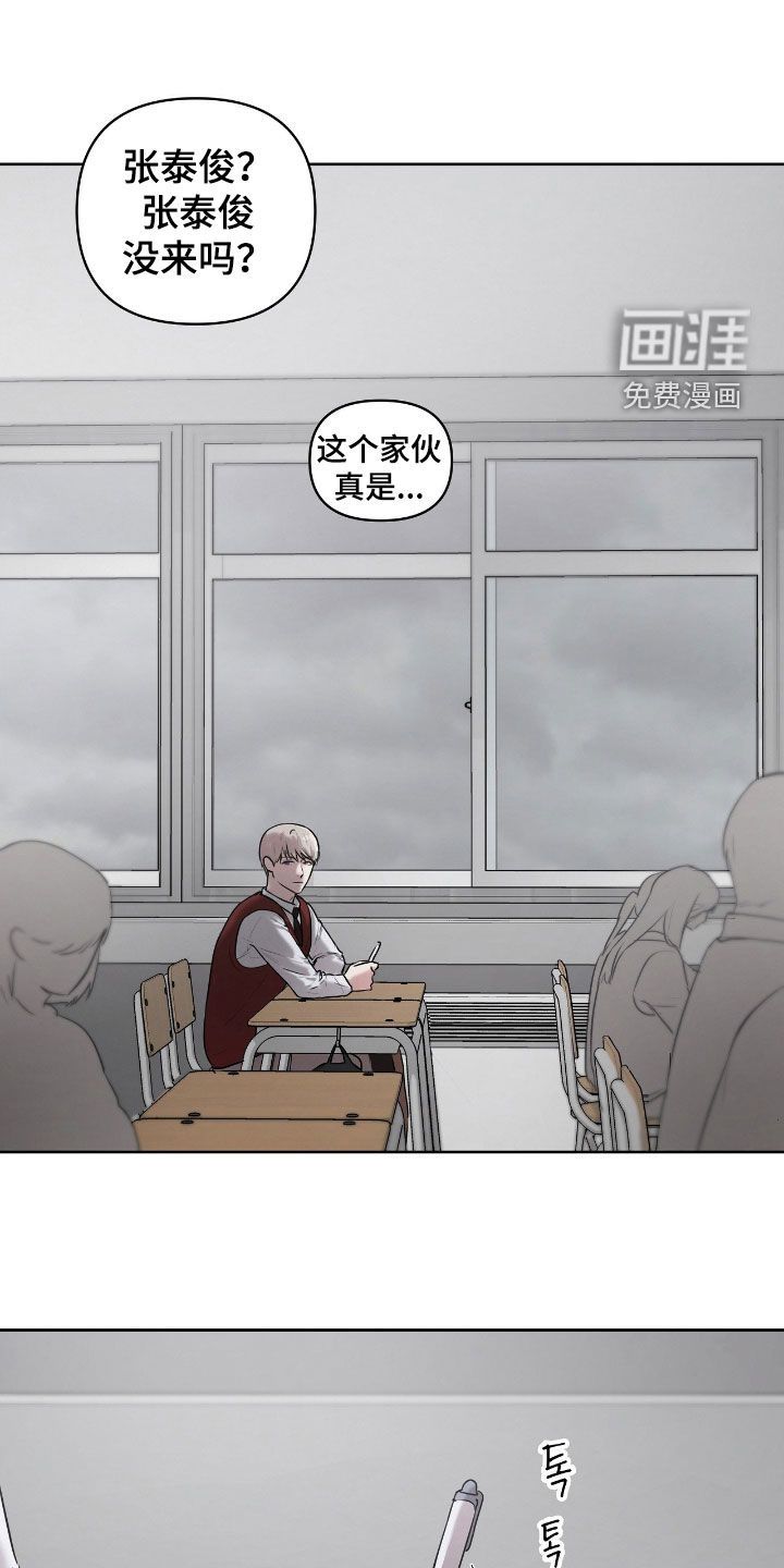 第56话5