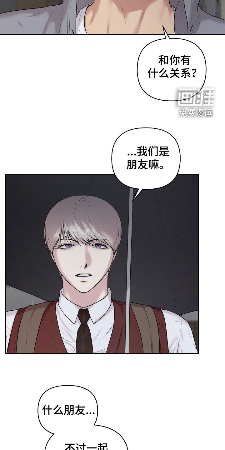 第56话10