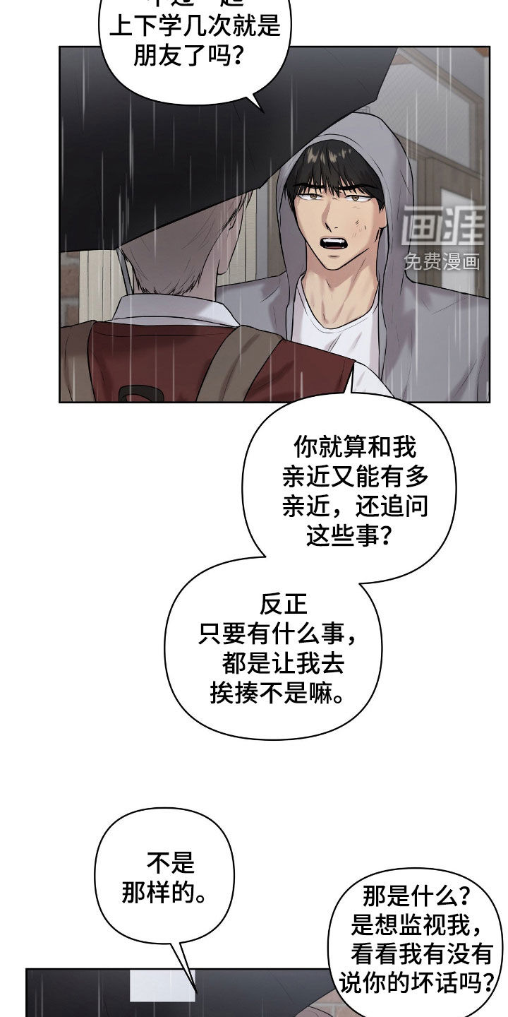 第56话11