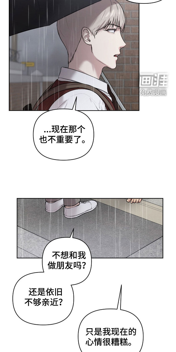 第56话12