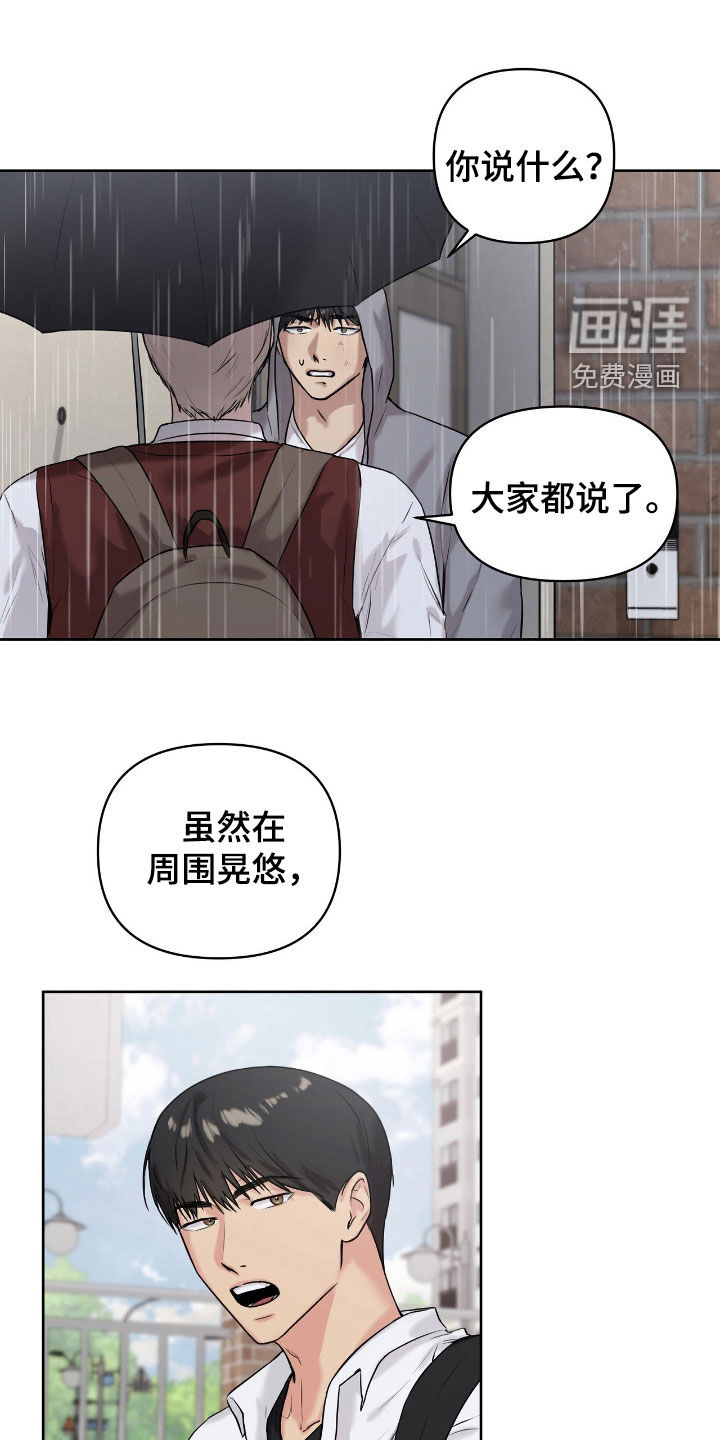 第56话14